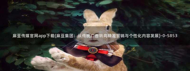 麻豆 资源高清