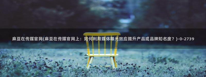 麻豆视频下载导航