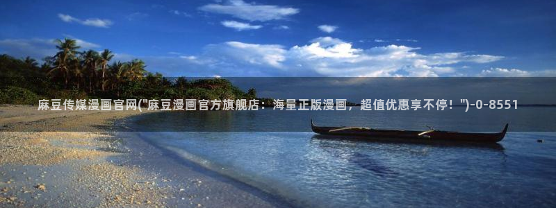 麻豆在线看更新